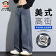 大嘴猴（paul frank）美式復古水洗直筒牛仔褲男春秋新款潮流休閑寬松闊腿百搭男裝褲子 藍灰色BK613【官方正品】 M 【建議105-125斤】