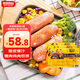 柏慧食品火山石烤腸袋裝肉腸原味/黑胡椒熱狗香腸地道腸空氣炸鍋食材 原味2袋+黑胡椒1袋（共30根）