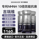 GRANVER吉瑞維高端抗衰膠囊 第6代NMNH補(bǔ)充NAD+改善睡眠提升精力進(jìn)口官方 3瓶改善裝【改善睡眠 提升精力】