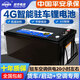 超級魔電12V24V駐車鋰電池貨車專用空調(diào)電瓶強(qiáng)啟車載電源大容量磷酸鐵鋰電芯 4800W /24V實(shí)標(biāo)5.12度電