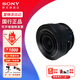索尼【螞蟻攝影】APS-C 半畫幅 標準變焦鏡頭索尼18-135mm E口變焦鏡頭 風光 人像 旅游 抓拍 家用 濾 16-50二代黑色（拆機版） 官方標配【出廠配置/不含濾鏡】