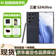三星Galaxy S24 Ultra港版美版AI拍照游戲安卓旗艦機皇鈦金屬5G手機 S24Ultra鈦暮紫 12+512G港澳臺 雙卡 曬單送禮