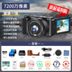 komery數(shù)碼相機(jī)5K錄像7200W像素觸摸屏幕12倍光學(xué)變焦學(xué)生單反攝錄可翻轉(zhuǎn)屏幕旋轉(zhuǎn)鏡頭變焦拍攝微單相機(jī) 幻影黑 套餐一(32G內(nèi)存卡+電池*1)