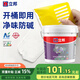 立邦膩?zhàn)痈鄡粑斗缐A二合一五合一補(bǔ)墻膏墻面膩?zhàn)用鎸邮展庹移接推嵬苛?20kg 云凈凈味防堿膩?zhàn)痈?大刮板
