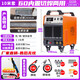 滬上（HUSHANG） 【內(nèi)置氣泵】等離子切割機(jī)雙電壓切割電焊兩用一體機(jī)220V工業(yè)級(jí) 割20毫米+焊60雙電壓兩用 10米槍