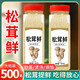 胖東來(lái)品質(zhì)松茸鮮代替雞精味精提鮮美味蔬菜寶寶菌菇粉復(fù)合調(diào)味料 松茸鮮2大瓶*500g【到手1000g】