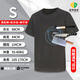 高甲防護防刺服背心 防刺馬甲軟質(zhì)鎖子甲隱形防刺衣防刀割短袖防身黑科技 身高165-170/體重45-60【S碼】