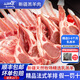三疆牧羊 新疆戰(zhàn)斧法式羊排4斤生鮮羊肉散養(yǎng)羔羊原切羊排西餐香煎燒烤食材 法式羊排2000g（實惠裝）