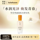 雪花秀（SULWHASOO）雪花秀滋盈肌本水乳保濕滋潤護膚品套裝節(jié)日禮物套裝面霜補水 雪花秀滋盈乳125ml【無盒】