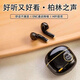 愷賓格真無(wú)線(xiàn)藍牙耳機高音質(zhì)高顏值超長(cháng)待機跑步運動(dòng)降噪低延遲手機通用 黑色 5.3