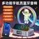 童雀男生生日禮物十八歲成年初中生高級(jí)大眾星空燈藍(lán)牙音響15歲送兄弟 金色宇航員【藍(lán)牙+無線+燈光】
