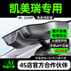 車尚安（CHESAN）適用于23款 24款 25款豐田凱美瑞行車記錄儀免走線前后雙錄高清 【單鏡頭】1080P+自行配卡 2025款 雙擎 2.0HG 光輝版