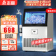 志高制冰機(jī)商用制冰機(jī)商用大型方塊制冰機(jī)大型制冰機(jī)接桶裝水奶茶店制冰機(jī)商用大容量全自動小型制冰機(jī) 【基礎(chǔ)款】32冰格I接自來水l產(chǎn)50KG