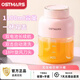 OSTMARS德國迷你榨汁機(jī)運動果汁杯小型榨汁桶家用充電款小巧便攜小孩嬰兒輔食料理機(jī)攪拌機(jī)噸噸杯800ml 櫻花粉【1100ML+無線便攜+18葉刀頭】