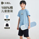 水孩兒（SOUHAIT）童男童短褲短袖套裝2025夏季兒童褲子T恤 以太藍  160 