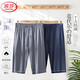 浪莎睡褲男薄款莫代爾男士家居褲吸汗透氣7A抗菌運動(dòng)加大碼短褲可外穿