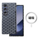 廷家順【真凱夫拉】三星fold6手機殼折疊屏碳纖維中軸全包超薄GalaxyZFold6內外雙磁吸力保護套w25新款潮 【升級款中軸】蜂窩紋--磁吸--火山口