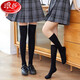 浪莎長(cháng)筒襪女過(guò)膝襪春秋日系長(cháng)襪子學(xué)院風(fēng)學(xué)生小腿襪高筒春秋長(cháng)筒女襪 深灰2雙 過(guò)膝襪