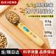 拜杰電子量勺子秤烘焙秤家用廚房電子稱家用寶寶輔食奶粉食物秤黃色