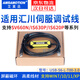艾莫迅適用匯川伺服調(diào)試線SV660N/630P/IS620P驅(qū)動器USB轉(zhuǎn)232串口連接通訊下載數(shù)據(jù)線USB-S6-L-T00-3.0 【USB-S6-L-T00-3.0】2.5米