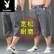 花花公子（PLAYBOY）夏天男士牛仔短褲男裝七分褲寬松加肥大碼過(guò)膝蓋外穿五分休閑中褲 【6O4灰色】 柔軟透氣 46 【腰圍三尺六】240-260斤