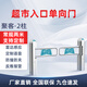 嘉時(shí)克（JASHIKE）超市自動感應(yīng)門智能紅外遙控?zé)o線電動入口門雷達(dá)單向通道進(jìn)出口器 2025款聚客2柱自動感應(yīng)門送遙控
