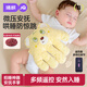 婧麒（JOYNCLEON）嬰兒拍睡安撫手掌哄睡神器寶寶躺睡哄娃自主入睡摟睡覺(jué)拍屁股 傲嬌熊-夏冬兩用【可遙控拍睡】 0x0x0cm