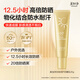 美加凈多維倍護(hù)防曬乳25G 便攜出行 防水耐汗 高倍特證防曬霜