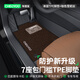 車(chē)麗友 定制七座全包圍包門(mén)檻TPE腳墊適用于吉利嘉際l豪越l哈弗h9銳界l