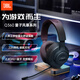 JBL 量子風(fēng)暴 Q360無線游戲耳機(jī)耳麥  7.1音效吃雞耳麥 游戲耳機(jī)  聲卡頭戴式耳機(jī) JH22A Q360黑色（全新上市）
