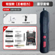 維諾亞電動螺絲刀多功能充電小型一體充電式螺絲批迷你子槍鋰電電鉆工具 塑盒全能配置+48配 新款直型360強磁電機款大功率長