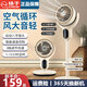 揚子風(fēng)扇家用電風(fēng)扇落地扇客廳空氣循環(huán)扇宿舍臺地兩用電扇大風(fēng)力辦公室空調伴侶2025新款 小米色【八字搖頭+語(yǔ)音遙控】
