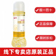 完美餐完美活立多 完美一生糖 低聚果糖漿 perfect一生糖