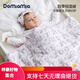 DOMIAMIA嬰兒被子紗布四季被寶寶被子竹纖維抑菌恒溫被子四季通用 紗布四季被-萊歌風(fēng)鈴(120x150)