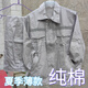 毅瀟興純棉夏季工作服超薄套裝男長(zhǎng)袖上衣外套工地汽修工廠車間勞保服 純棉淺灰色套裝 XL /175