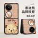 SUPER MOUSE泰迪熊品牌華為Pocket2手機(jī)殼全包式P50Pocket輕奢風(fēng)PocketS卡通Flip折疊殼x5帶掛繩小米MIXFlip潮 【大頭泰迪熊】焦糖色丨折疊保護(hù)丨無掛繩 華為 Po