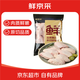 鮮京采  谷飼原切雞翅中 凈重4斤 冷凍 燒烤可樂(lè)雞翅 源頭直發(fā)