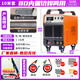滬上（HUSHANG） 【內(nèi)置氣泵】等離子切割機雙電壓切割電焊兩用一體機220V工業(yè)級 割20毫米+焊80加強雙電壓 10米槍