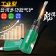 老A工業(yè)型臺灣氣鏟 風(fēng)鏟風(fēng)鎬氣鎬水泥破碎機(jī)鑿洞穿孔除銹器氣鍬 66mm氣鏟組套LA188066