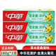 中華花清護(hù)牙膏180g橙花蒲公英清草本夏桑菊清新口氣平衡口腔倍感清爽 【草本夏桑菊】 180g*3支