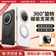 爵士駝【好評(píng)率100%】適用華為mate70pro/pro+手機(jī)殼360°旋轉(zhuǎn)支架優(yōu)享版Mate70保護(hù)套磁吸支點(diǎn)防摔高級(jí) mate70pro/pro+/優(yōu)享版通用【曜石黑】