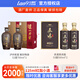 瀘州老窖紫砂大曲紫砂陶裝 濃香型白酒 52度 700mL 2瓶 +赤渡商務(wù)版*2瓶