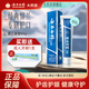 云南白藥留蘭云南白藥牙膏留蘭香型90g 留蘭香型90g