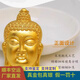 妙聚福黃金佛頭吊墜項(xiàng)鏈大日如來掛墜編繩金包銀佛像情侶男女禮物 金1克 佛頭吊墜總重約20克