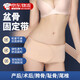 時(shí)笙骨盆帶骨盆前傾矯正器恥骨分離矯正帶醫用產(chǎn)后盆骨固定帶盆骨收胯 【臀圍60-103cm通用】產(chǎn)后骨盆矯正帶