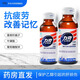 力克保健液100ml 10瓶裝