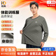 耐典長(cháng)袖體能服訓練服T恤男春秋圓領(lǐng)速干T恤戶(hù)外運動(dòng)軍綠色上衣