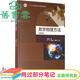 【用過部分筆記】數(shù)學(xué)物理方法 第五版第5版 梁昆淼 編 高等教育出版社 考研 高校物理類專業(yè)數(shù)學(xué)物理方程教材9787040514575 舊書云書籍