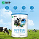 蒙牛純牛奶粉700g 生牛乳 營(yíng)養(yǎng)高鈣 男士女士全家奶粉 烘焙 早餐沖飲