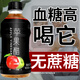 醉奧蘋(píng)果醋原漿飲料無(wú)蔗糖0脂350ml/瓶整箱健康濃縮蘋(píng)果醋飲料 蘋(píng)果醋【24瓶】0蔗糖0脂肪 350ml